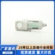 廣西SA復盛空壓機濾水杯9610812-12102-S產品圖