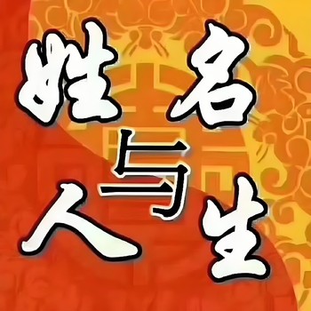 宿遷宿豫區看風水厲害的風水大師聯系電話