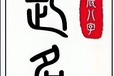 南平建陽區(qū)當?shù)仫L水大師名錄杰出的當?shù)仫L水大師介紹