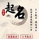 常州鐘樓區(qū)本地風(fēng)水大師聯(lián)系方式電話(huà)號(hào)碼產(chǎn)品圖