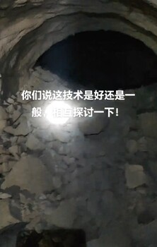 井下采礦掘進(jìn)二氧化碳膨脹一次性成品管