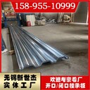 發(fā)往韓國中亞鋼板H114-600