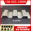 發(fā)往韓國GI異形鋼板H114-600
