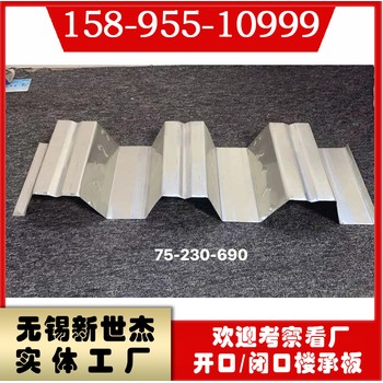 3w樓承板鋼板壓型機(jī)
