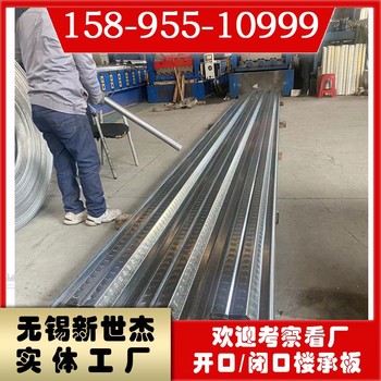 3w樓承板鋼板壓型機(jī)