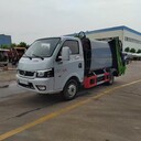 河南22方壓縮垃圾車