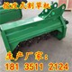 挖改割草機圖