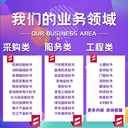 范縣做標書(shū)一對一服務(wù)