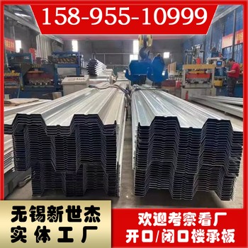 發往阿斯塔納金屬甲板H35-200-1000