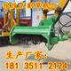 江北挖改割草機圖
