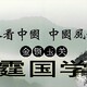 蒲江縣的風(fēng)水大師圖