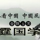 虞城县本地起名大师图