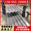 發(fā)往韓國GI異形鋼板H75-187.5-750