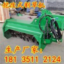 上海閔行挖改割草機生產(chǎn)廠(chǎng)家挖改式雜草割草機割草機