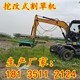 重慶挖改割草機(jī)圖