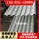 新世杰專(zhuān)業(yè)生產(chǎn)金屬甲板H35-200-1000