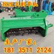 上海挖改割草機圖