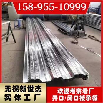 發往阿斯塔納金屬甲板H35-200-1000