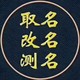 玉溪峨山县本地风水大师真实排名谁厉害？产品图