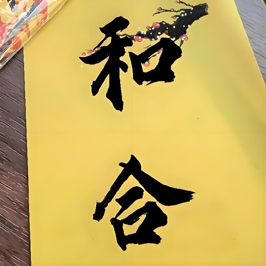 東莞鳳崗本地風水大師看房子裝修風水的師傅名單