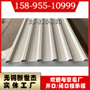 新世杰專(zhuān)業(yè)生產(chǎn)金屬甲板H75-187.5-750