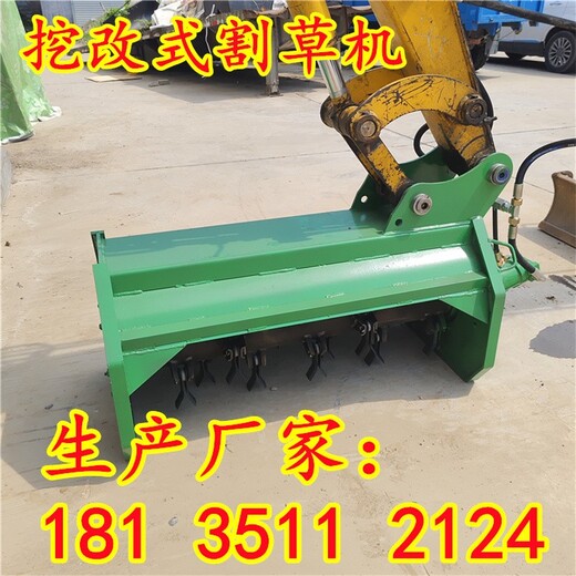 廣東佛山挖改割草機(jī)生產(chǎn)廠家全自動(dòng)修剪機(jī)碎草機(jī)