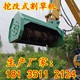 挖改割草機(jī)圖