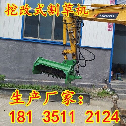四川甘孜挖改割草機(jī)生產(chǎn)廠家河道護(hù)坡蘆葦綠籬機(jī)割草機(jī)