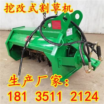 山西太原挖改割草機(jī)價錢挖掘機(jī)改裝打草機(jī)碎木機(jī)