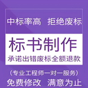 焦作代寫(xiě)標(biāo)書(shū)本地代寫(xiě)標(biāo)書(shū)公司保安保潔服務(wù)類(lèi)標(biāo)書(shū)