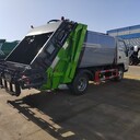鎮(zhèn)江9方壓縮垃圾車(chē)
