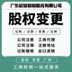 深圳宝安企业税务注销工商财税服务纳税申报产品图