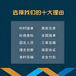 中牟标书代做专业标书制作公司