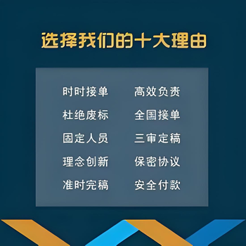 洛陽(yáng)代寫(xiě)標(biāo)書(shū)本地代寫(xiě)標(biāo)書(shū)公司學(xué)校配套設(shè)施采購(gòu)類標(biāo)書(shū)