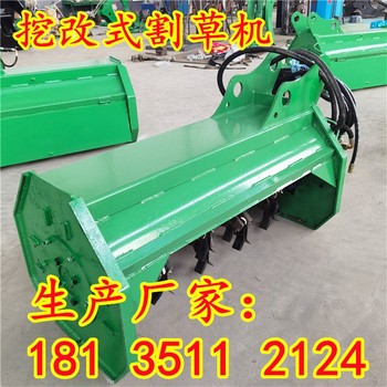 重慶巴南挖改割草機(jī)價錢6-9噸挖機(jī)改碎木機(jī)碎木機(jī)