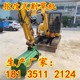 四川廣元挖改割草機圖
