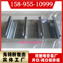 壓型鋼板YXB35-125-750新疆專(zhuān)業(yè)生產(chǎn)