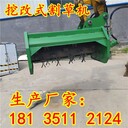 四川廣元挖改割草機效率高成本低改挖式割草粉碎機割草機