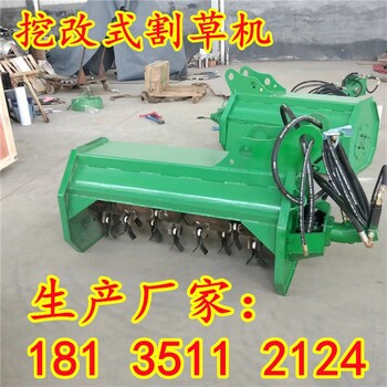江蘇南通挖改割草機生產(chǎn)廠家小型挖機碎草機碎木機