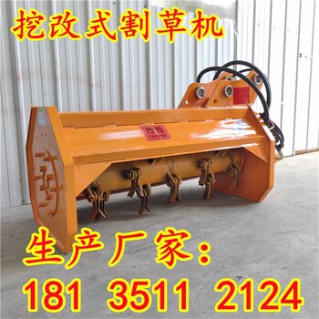 上海虹口挖改割草機哪里賣高速公路車載式綠籬機碎草機