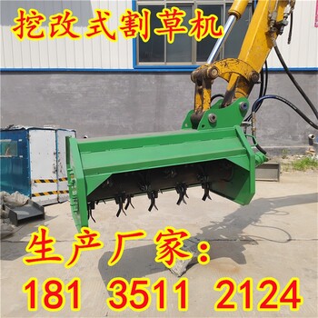 重慶璧山挖改割草機價錢液壓割草機碎草機