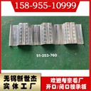 2w樓承板鋼筋壓型板
