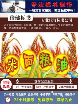 洛陽本地標書制作公司標書代寫一對一服務(wù)裝飾裝修工程類標書