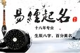 龍南市專業的風水大師住宅商鋪別墅廠房風水服務