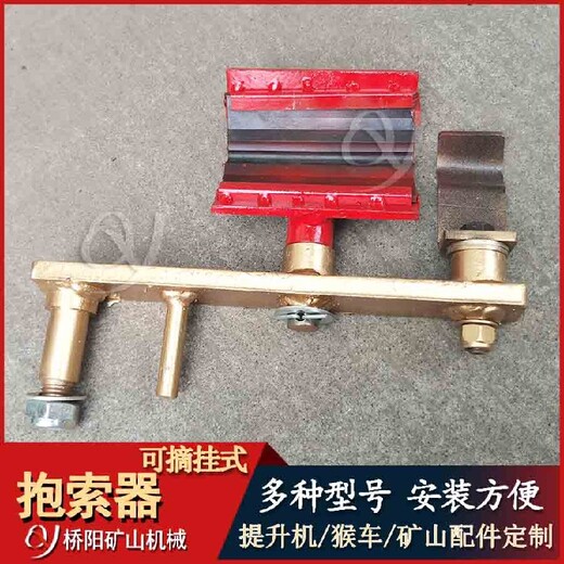 活动式抱索器抱索器型号活动式抱索器