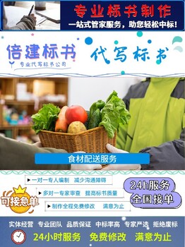洛陽本地制作標書公司標書代寫一對一服務展會布置服務類標書
