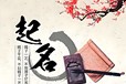 淄博周村區(qū)出名的風(fēng)水大師百年老店看樓盤廠房墓地風(fēng)水
