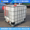水富縣迷你廚房甲酯調(diào)和油專用