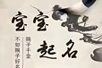 ?？悼h出名的風(fēng)水大師百年老店看樓盤廠房墓地風(fēng)水