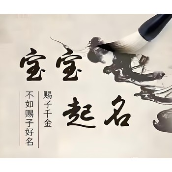烏魯木齊米東區(qū)當地風水大師名錄是哪些？本地風水大師介紹